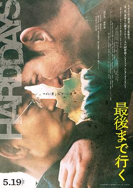 心交社Dvd