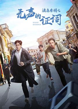 御赐小仵作36集全集免费观看西瓜