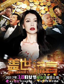 琉璃免费看