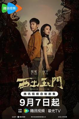 天才少女电影在线观看完整版免费