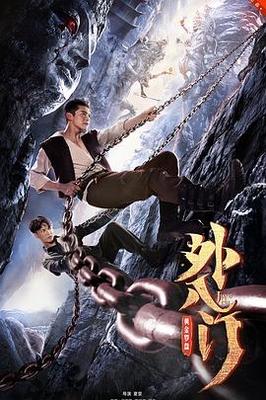 烤的笔顺