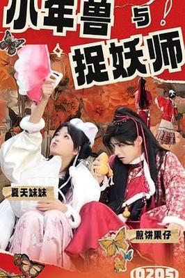 健身教练从1到100免费看