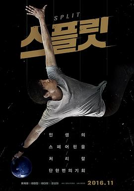 古惑仔江湖新秩序