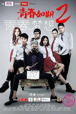 学院中停止的时间