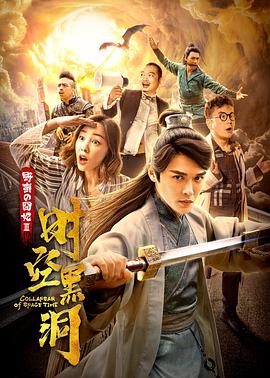 八戒八戒韩国电影免费