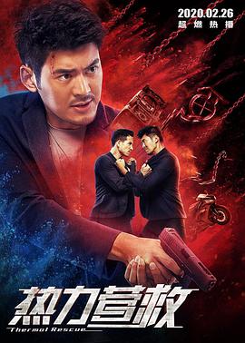 迪迦奥特曼中文版免费观看完整版