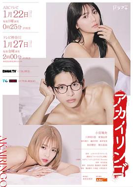 逆局在线观看免费完整版