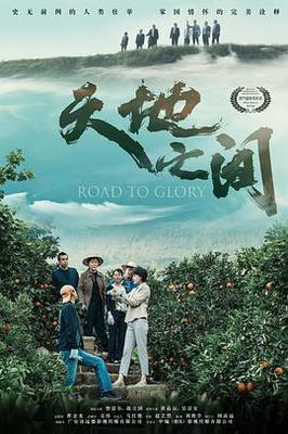 将界2第5集第26分钟的视频片段