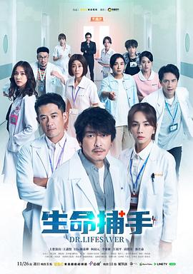混战学院2