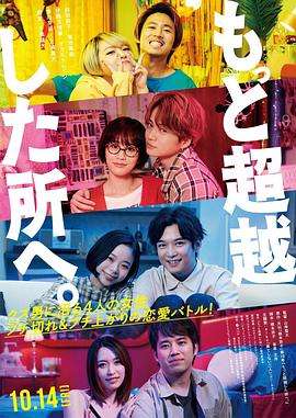 蜗蜗族