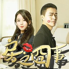 老炮儿种子下载