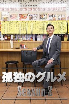 毁灭者