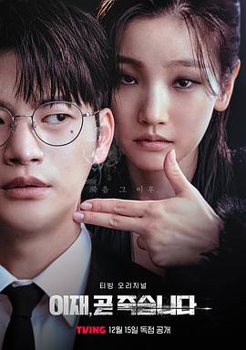 不能说的秘密电影完整版