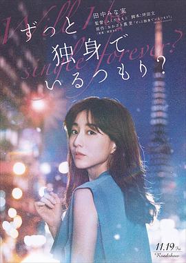 花火2017电视剧