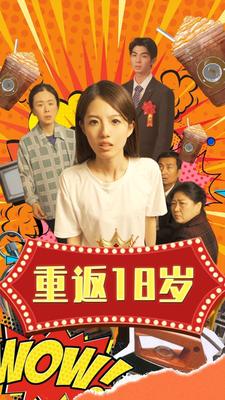 爱情力学泰剧在线观看