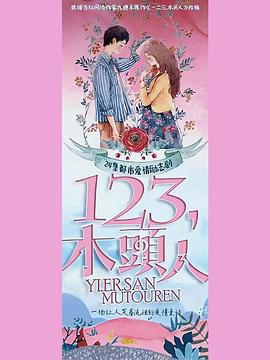 北京天极限挑战任务在线看
