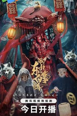 十分钟在线观看免费观看高清完整版