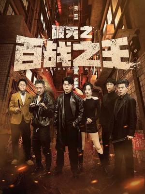 一闪一闪亮星星电视剧