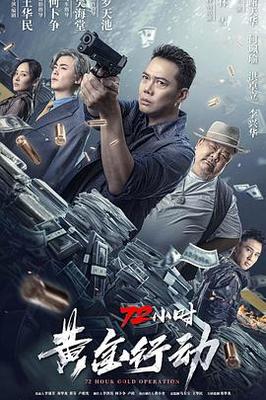 我们在线观看免费完整电影