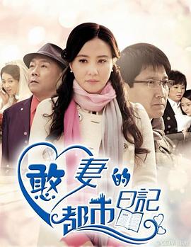 好男人影视在线观看