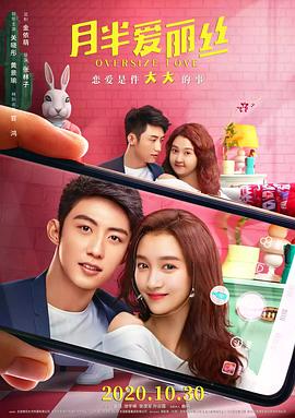 妻子的秘密HD免费版1