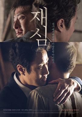 两个人看的www高清电影