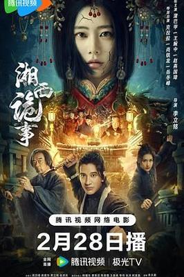 无颜之月免费看
