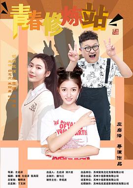 惊天魔盗团2电影免费观看完整版