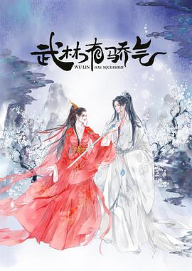 爱的色放|金智贤