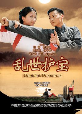 三分之一情人百度影音