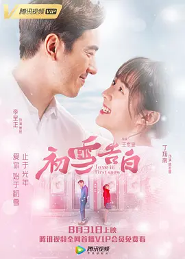 扶摇在线观看