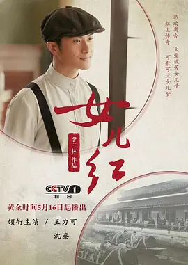 他是谁在线免费观看