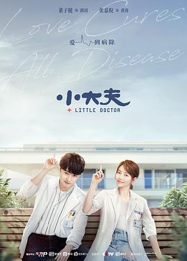 黑名单第二季20集