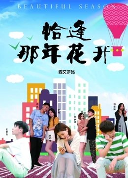 avex台湾