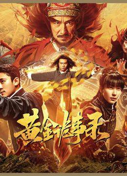 工作细胞第二季