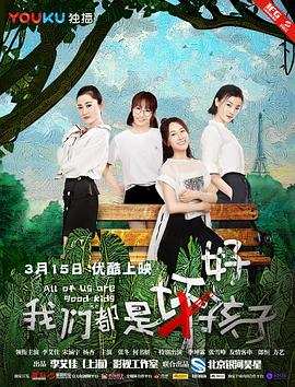 如何画欧美妆