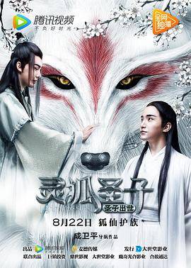 北纬30度中国行全集