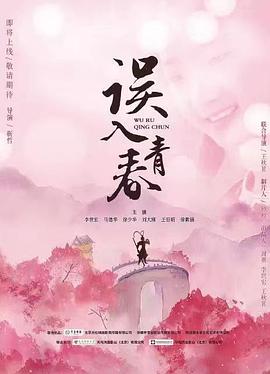 我睡过最大年纪