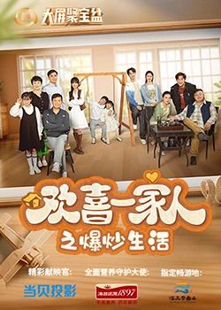 成都私人影院