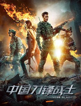 秀丽江山