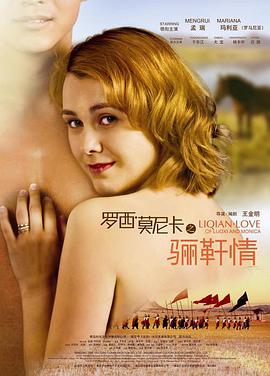 忘忧草HD电影高清完整版
