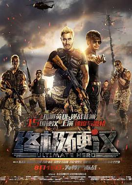姨妹子的丈夫怎称呼