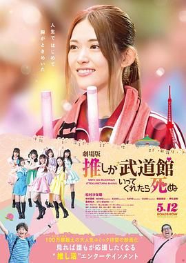 超神学院第2季