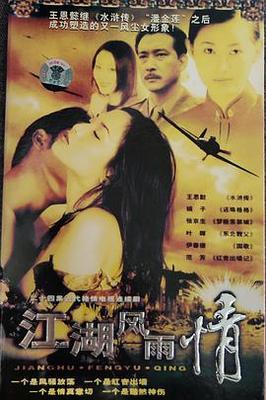 少康战情室在线观看4399