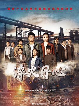 1985美国忌讳第2集