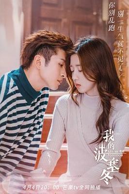 你要看中文