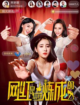 变成黑皮辣妹漫画全集