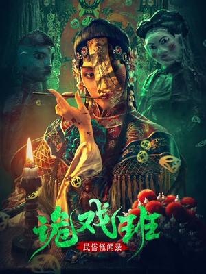 中文小鬼当家