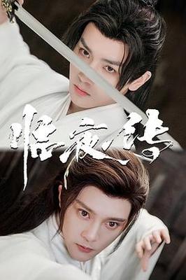 红旗漫卷西风