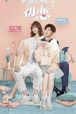 动漫人物差差差漫画免费阅读秋蝉